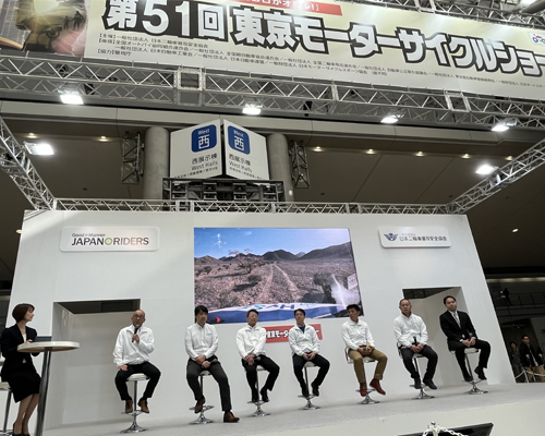 第51回東京モーターサイクルショー